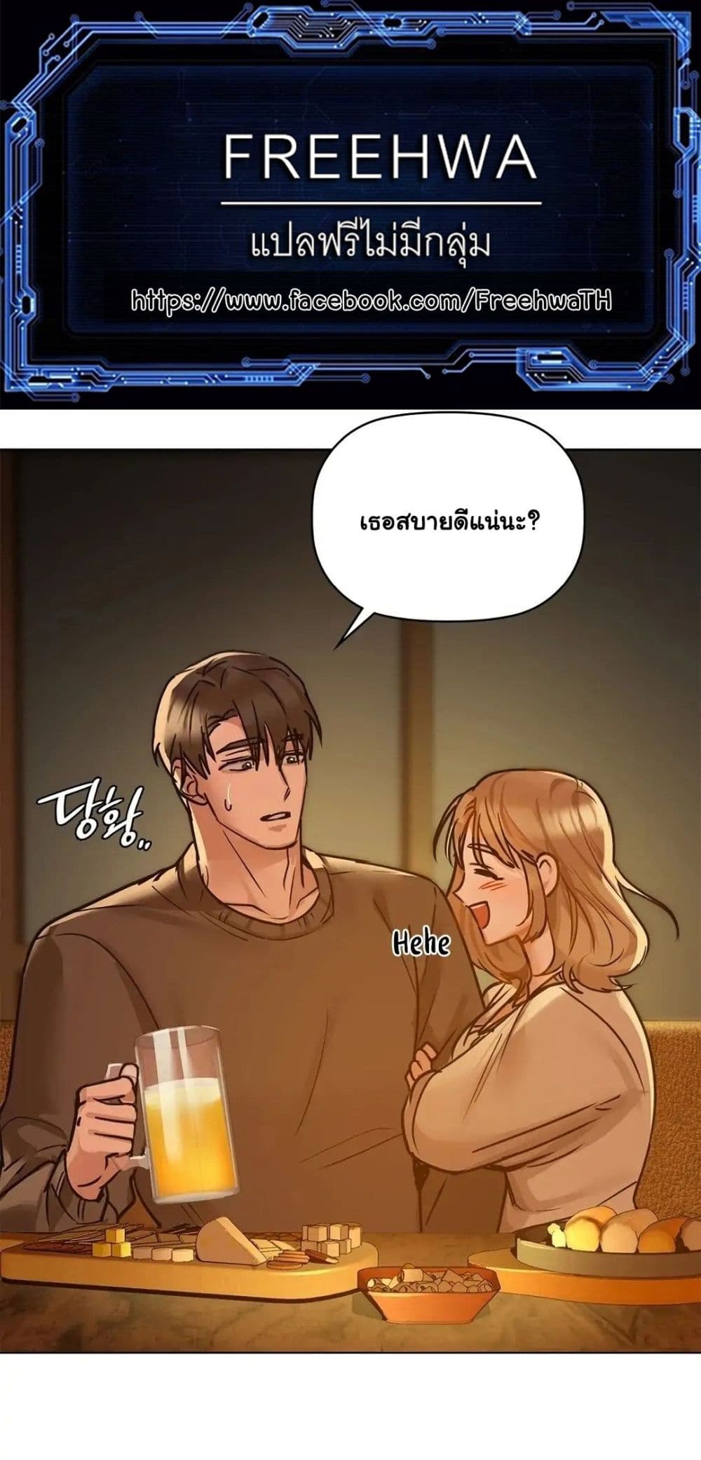 Caffeine page 1