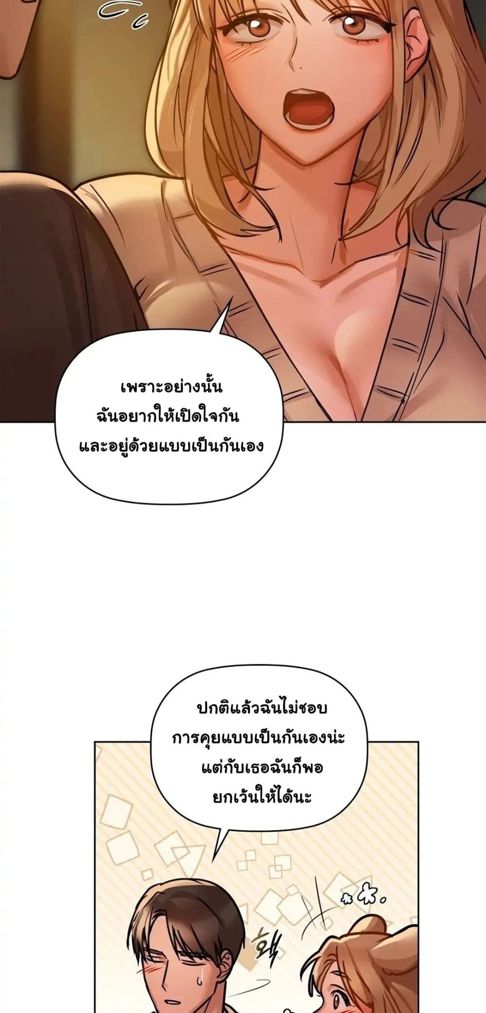 Caffeine page 3