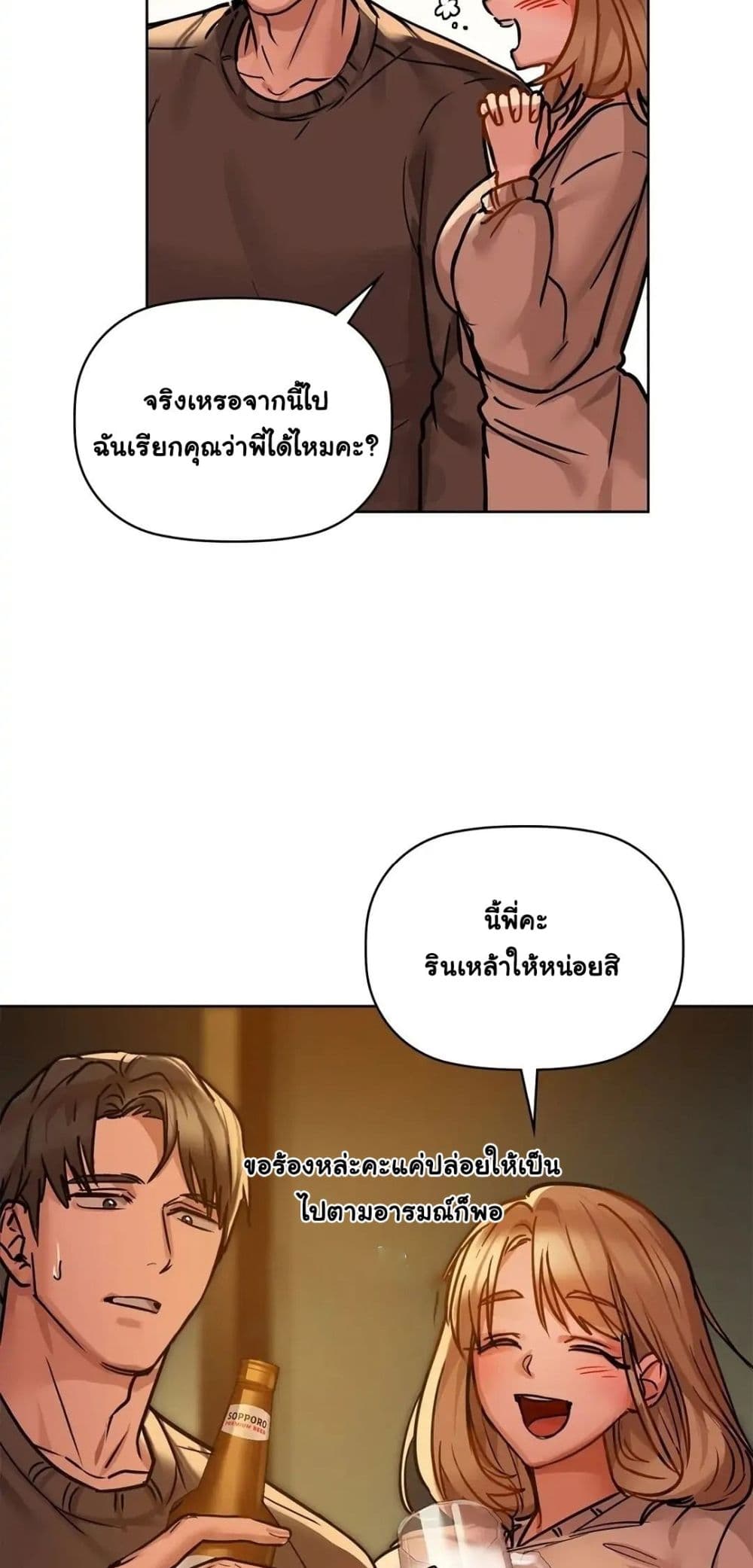 Caffeine page 4