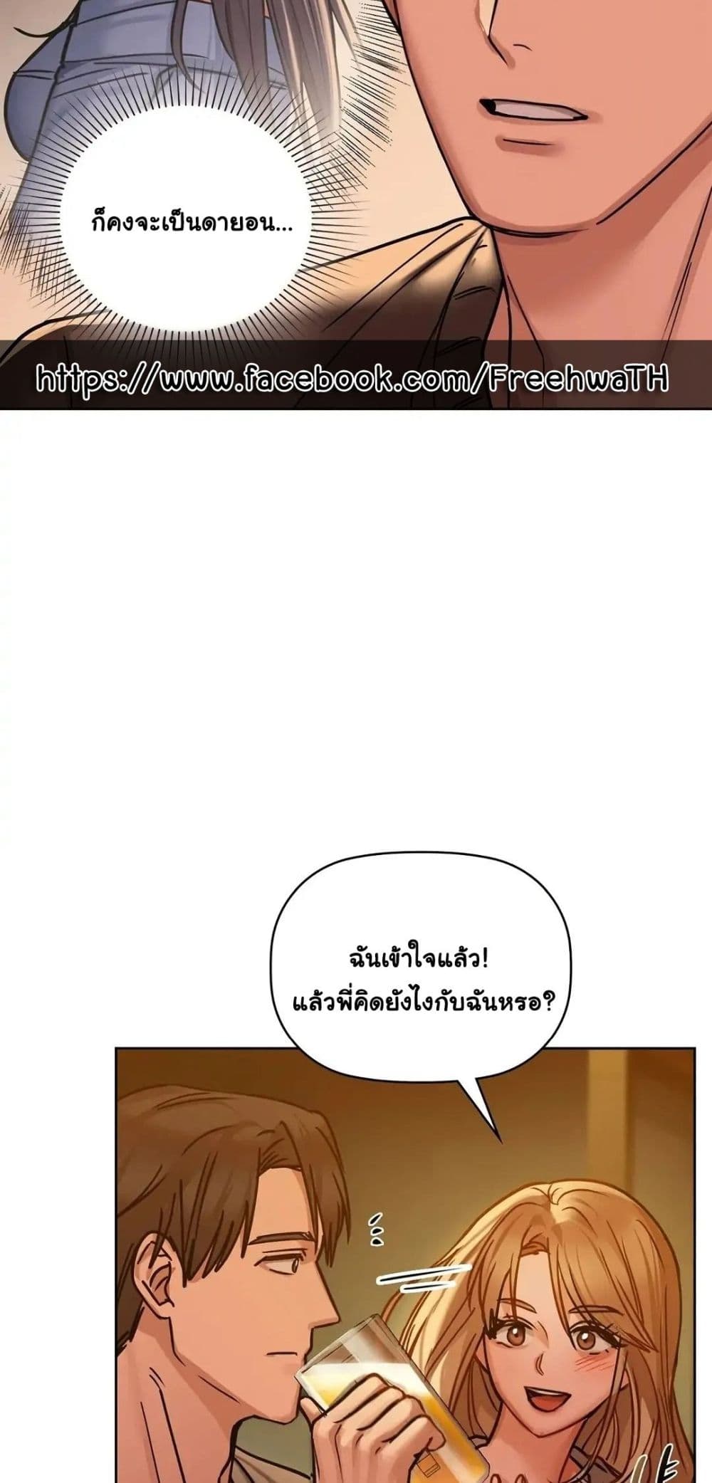 Caffeine page 9