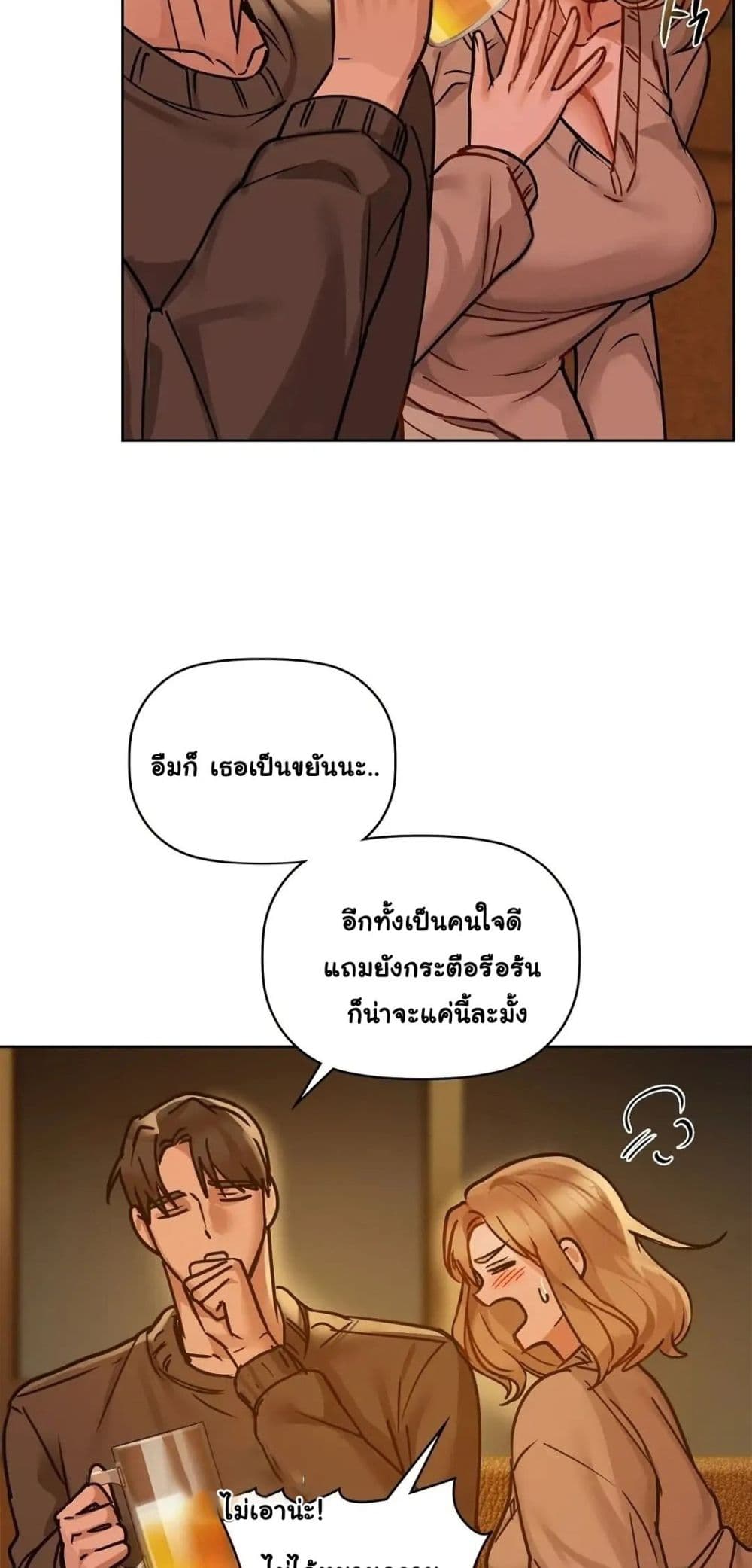 Caffeine page 10