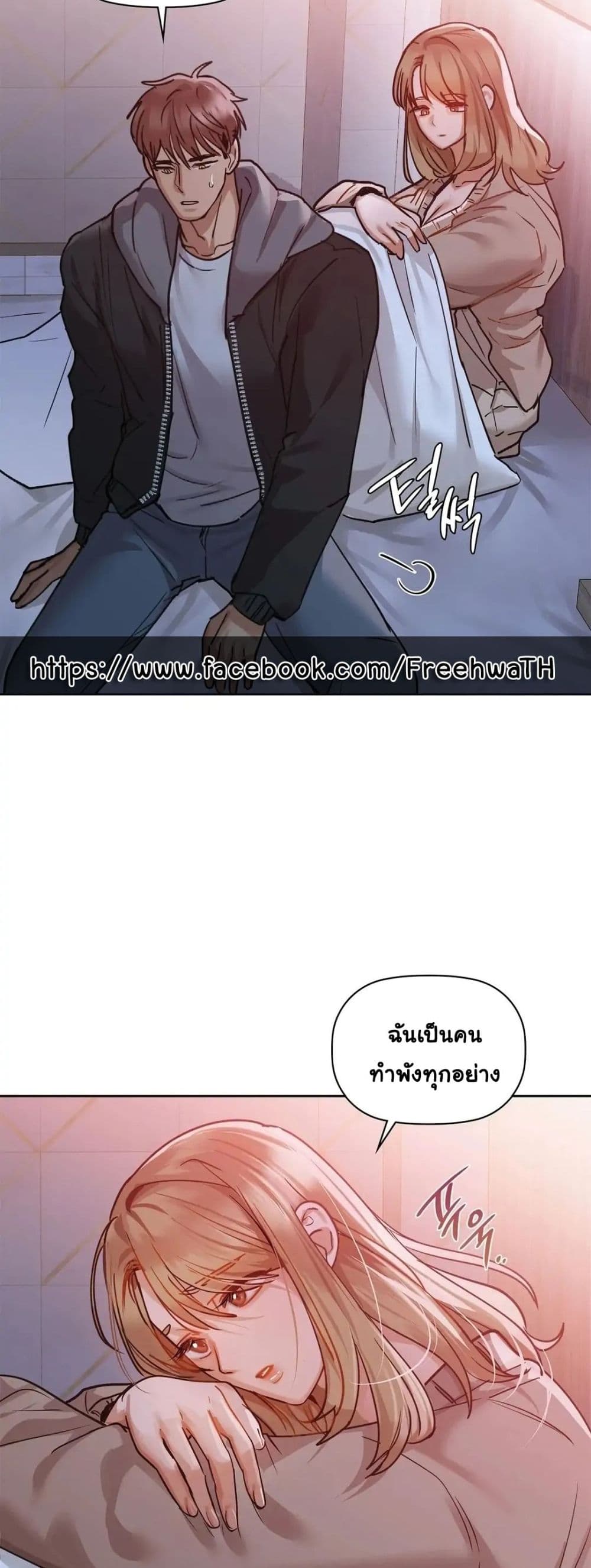 Caffeine page 5