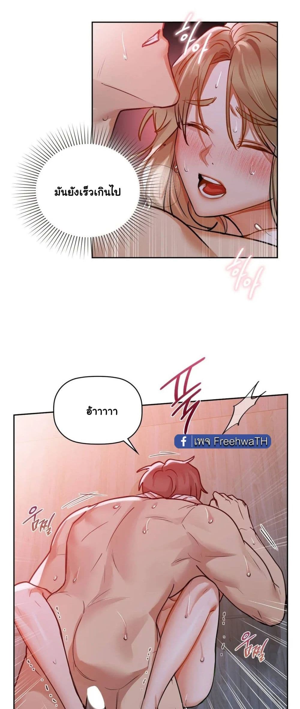 Caffeine page 4