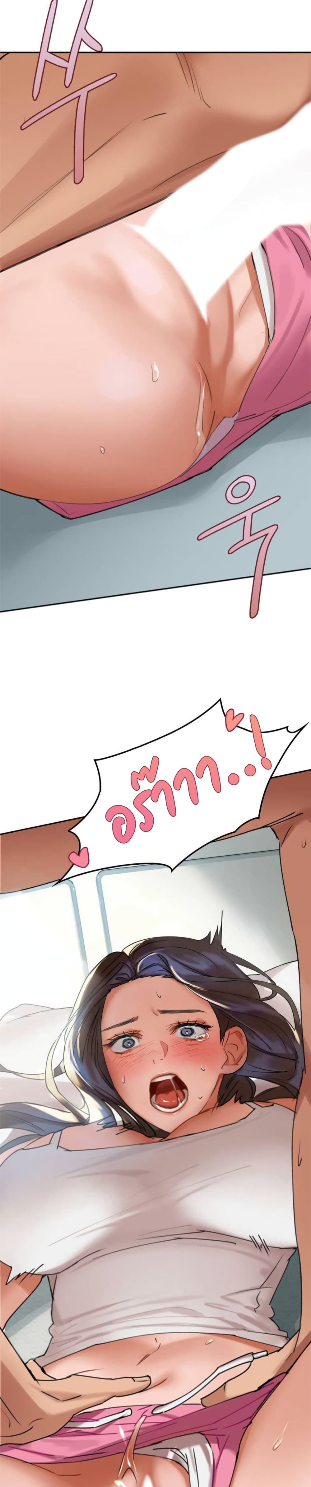 Caffeine page 3