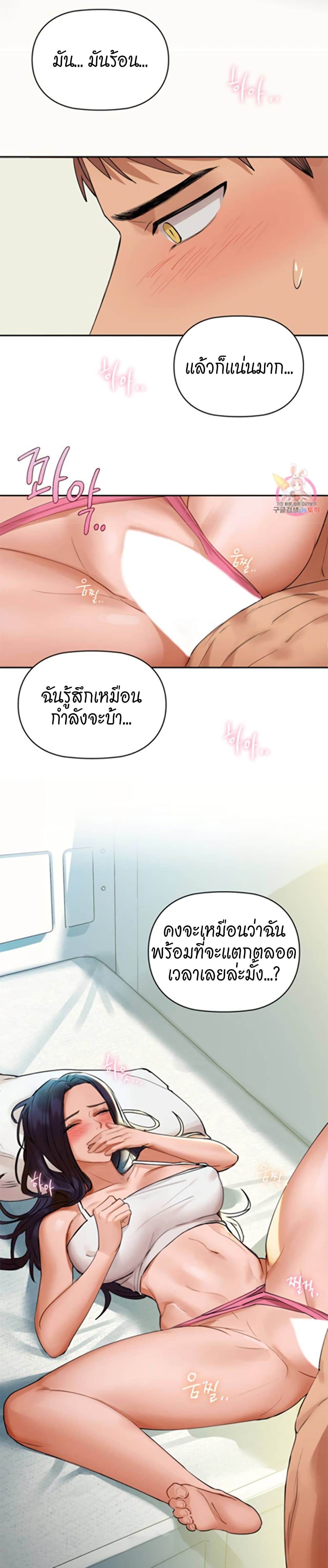 Caffeine page 5