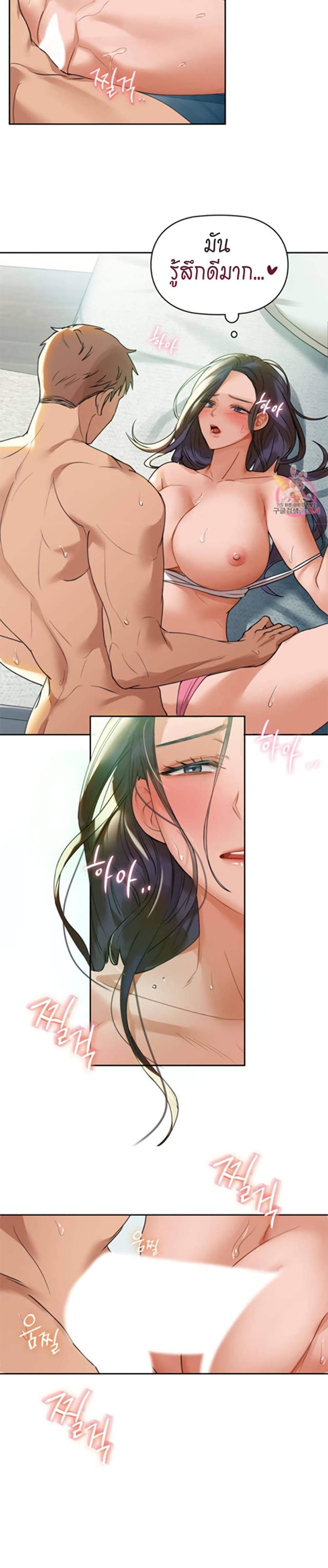 Caffeine page 10