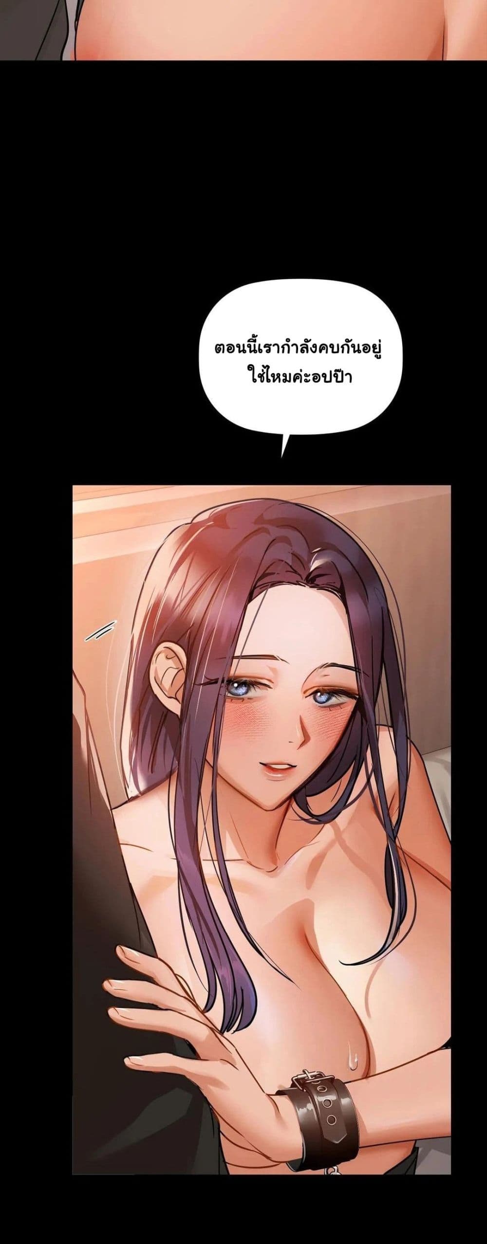 Caffeine page 8
