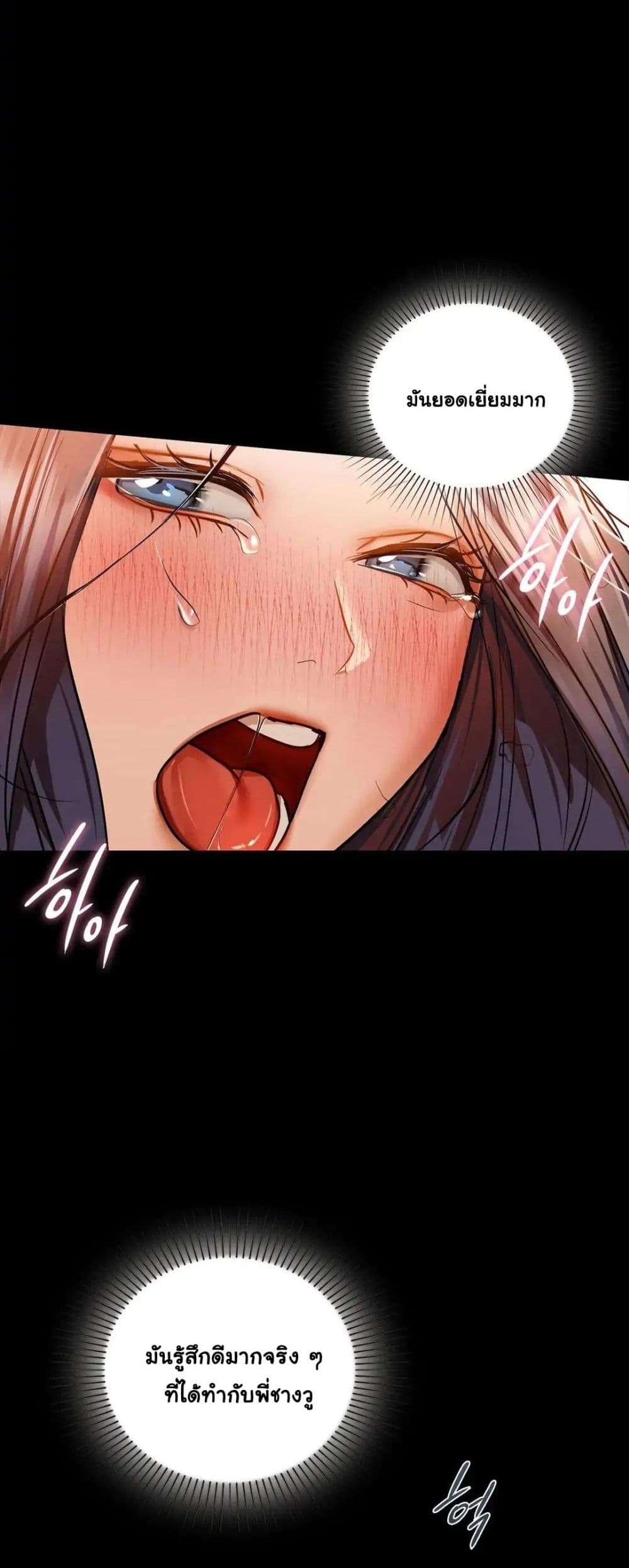 Caffeine page 4