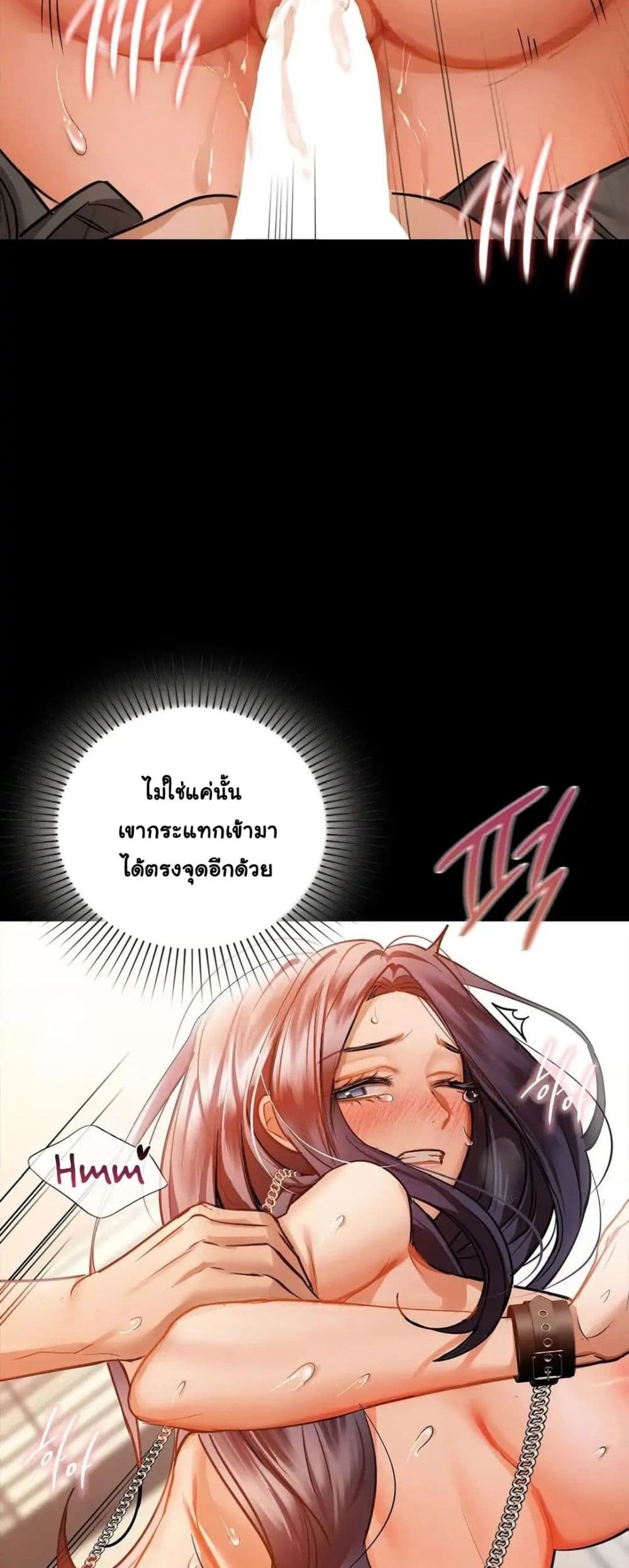 Caffeine page 6