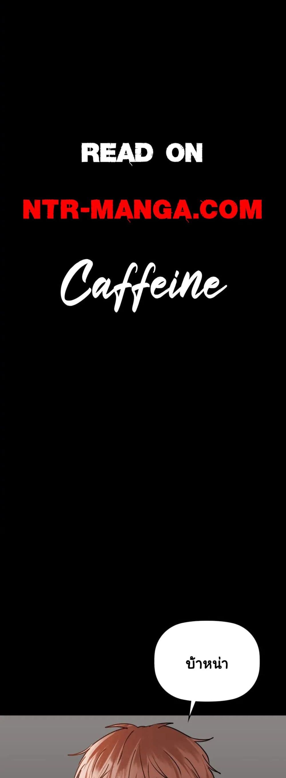 Caffeine page 1
