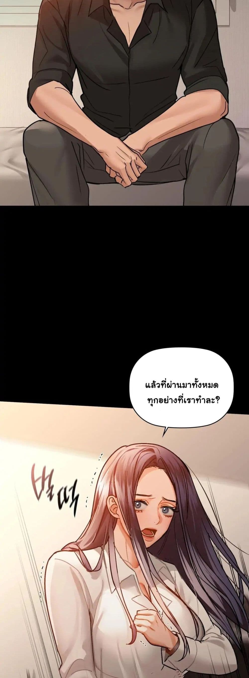 Caffeine page 4