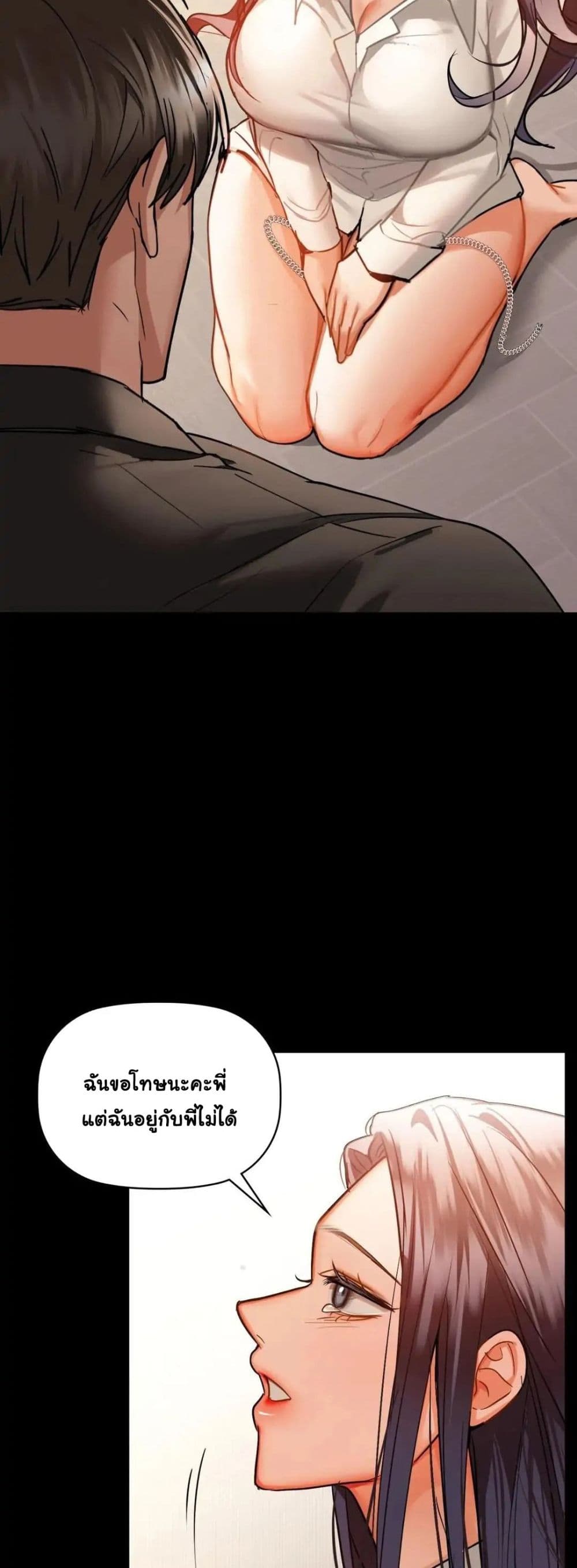 Caffeine page 9