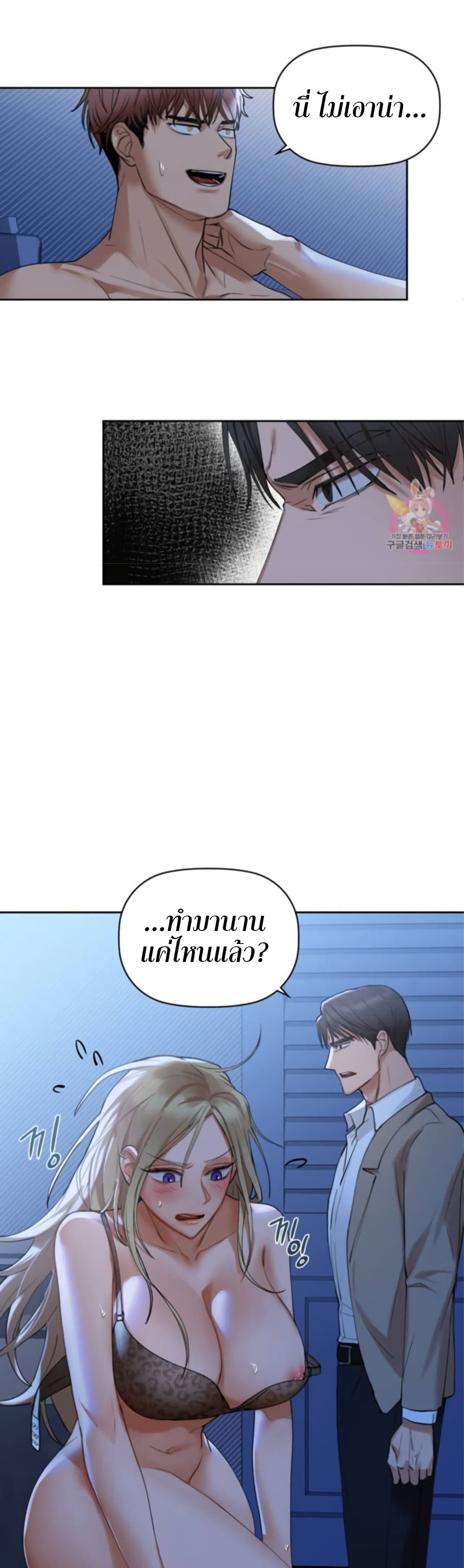 Caffeine page 4