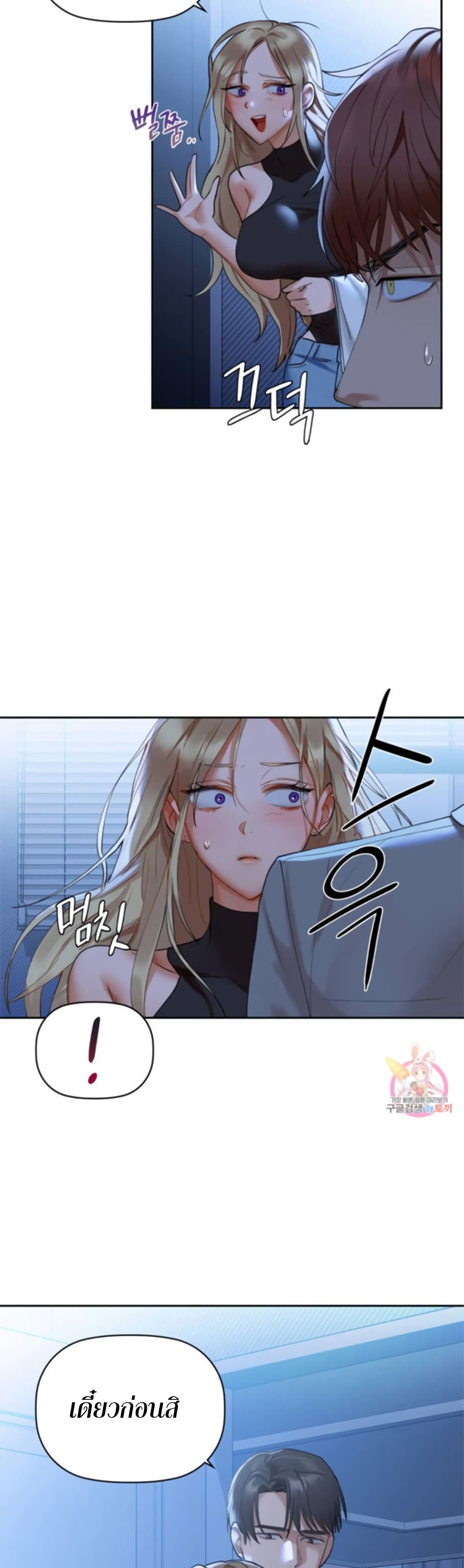 Caffeine page 6