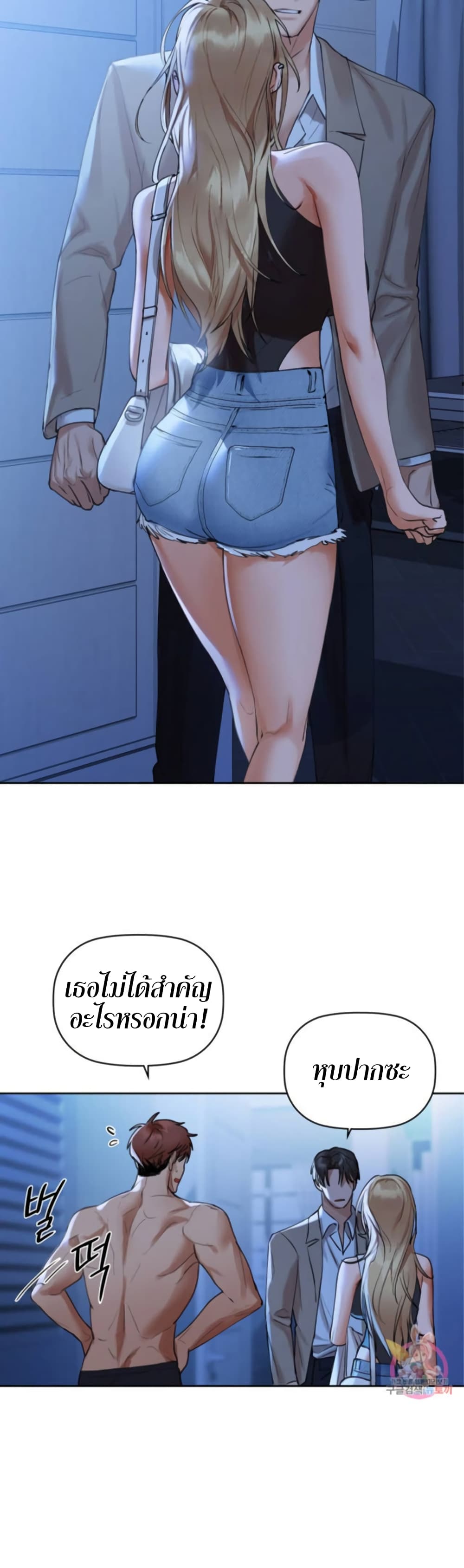 Caffeine page 7