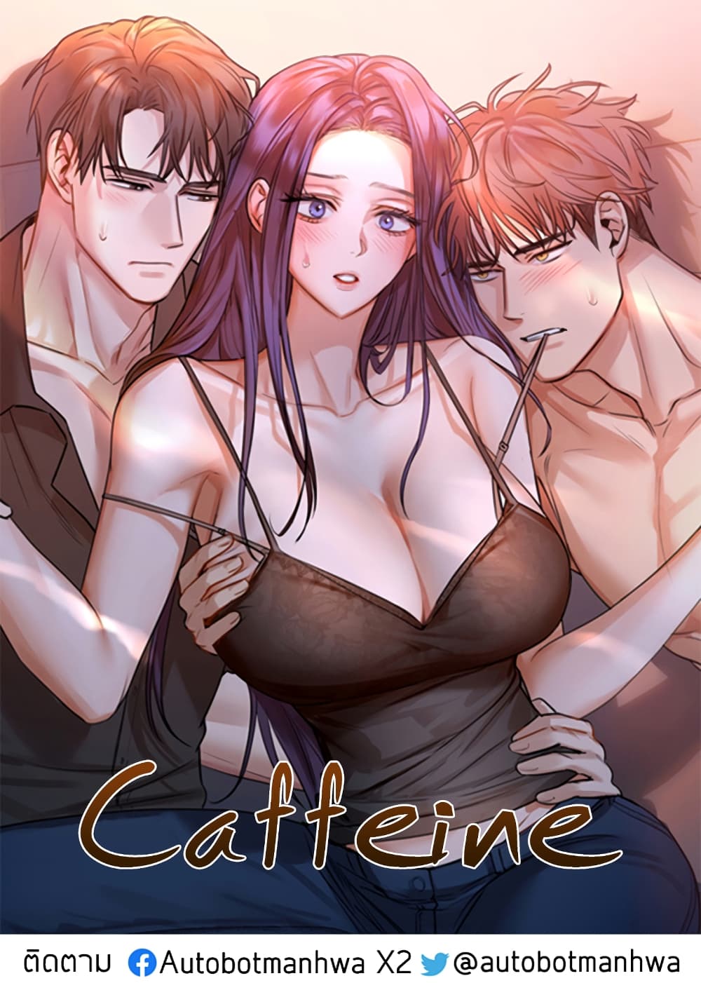 Caffeine page 1