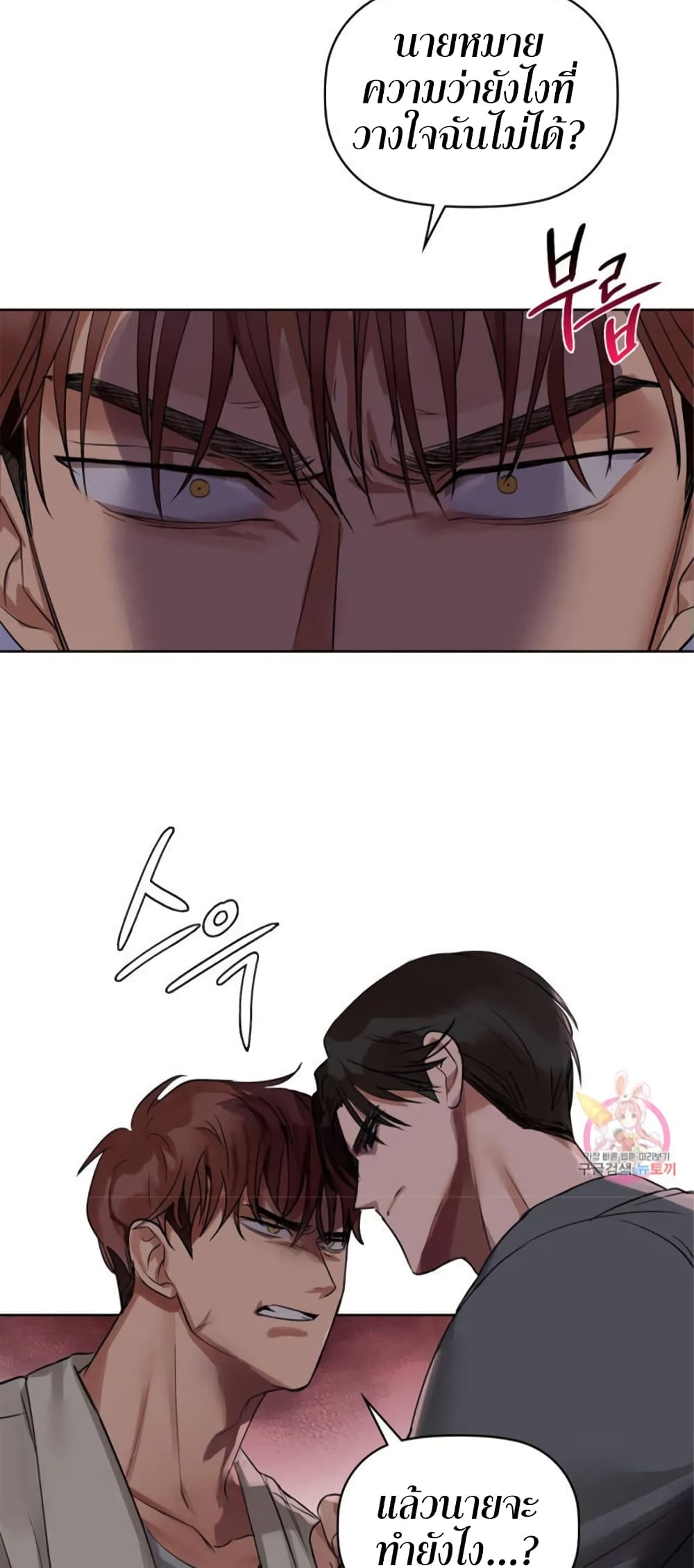 Caffeine page 3