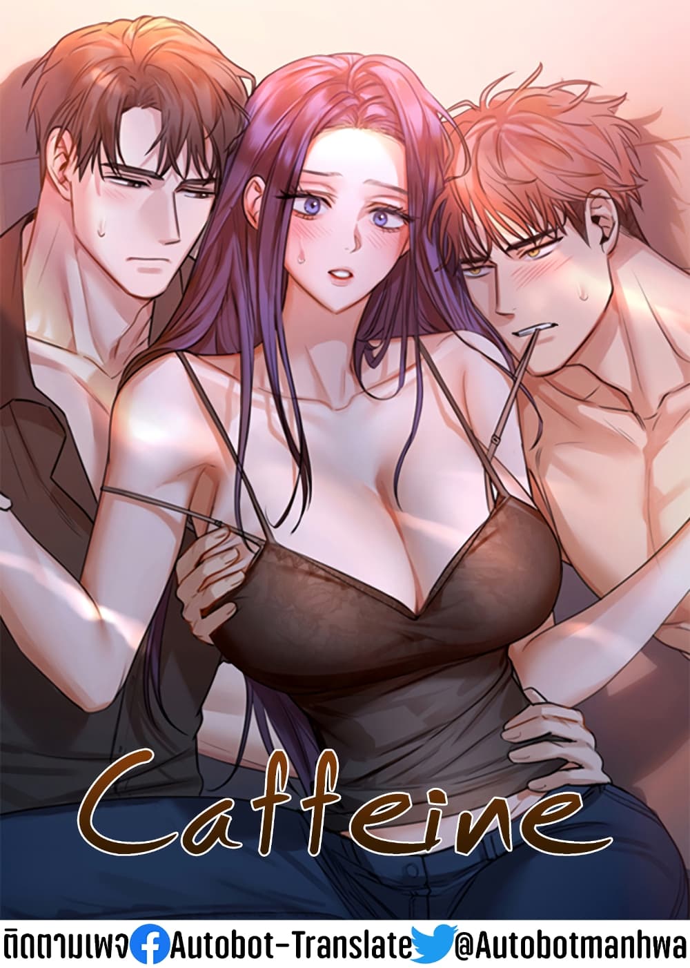 Caffeine page 1