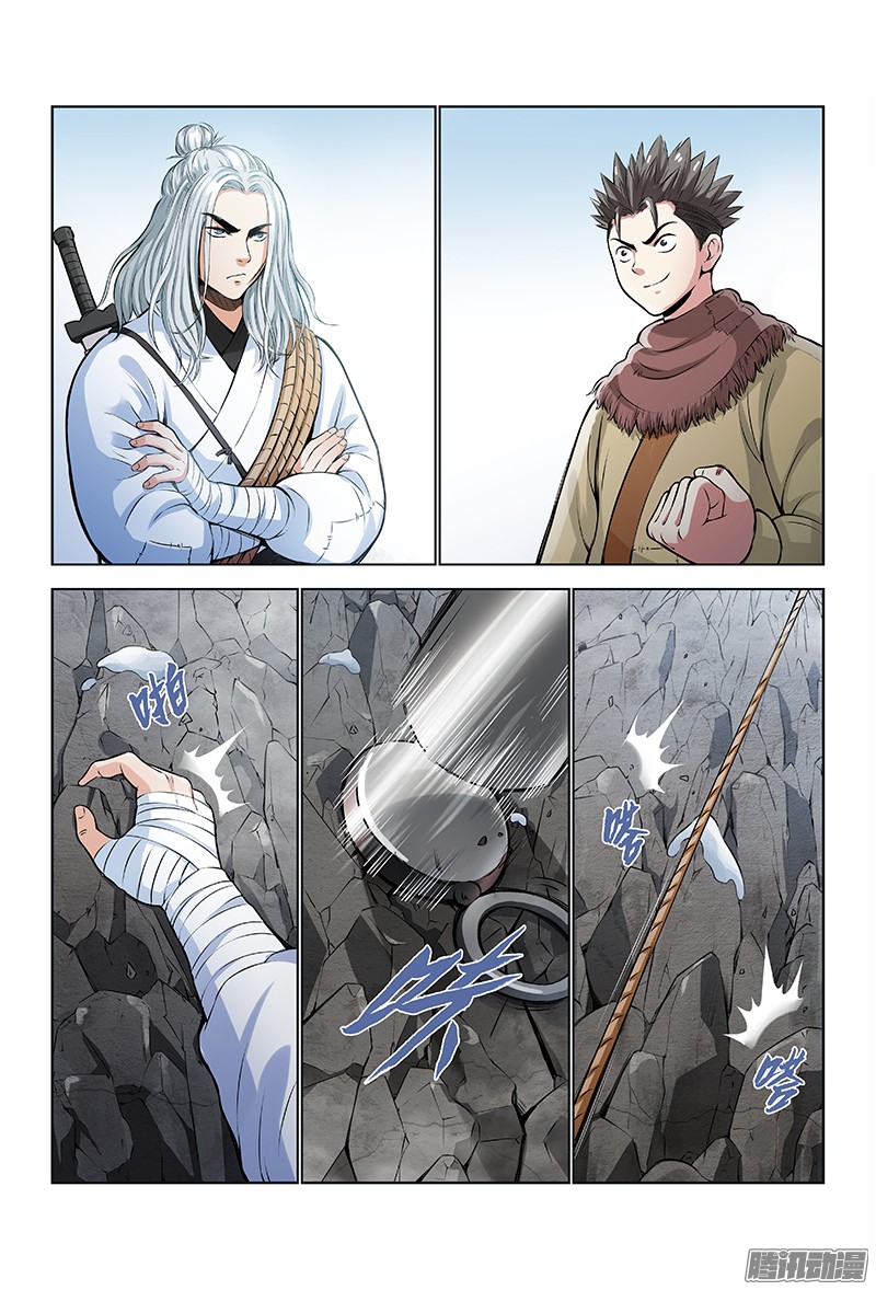 Call Me God! page 10
