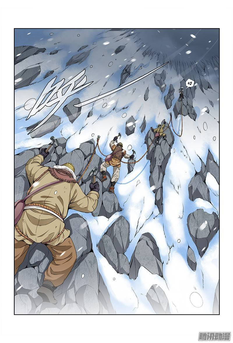 Call Me God! page 3