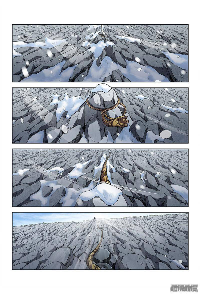 Call Me God! page 8