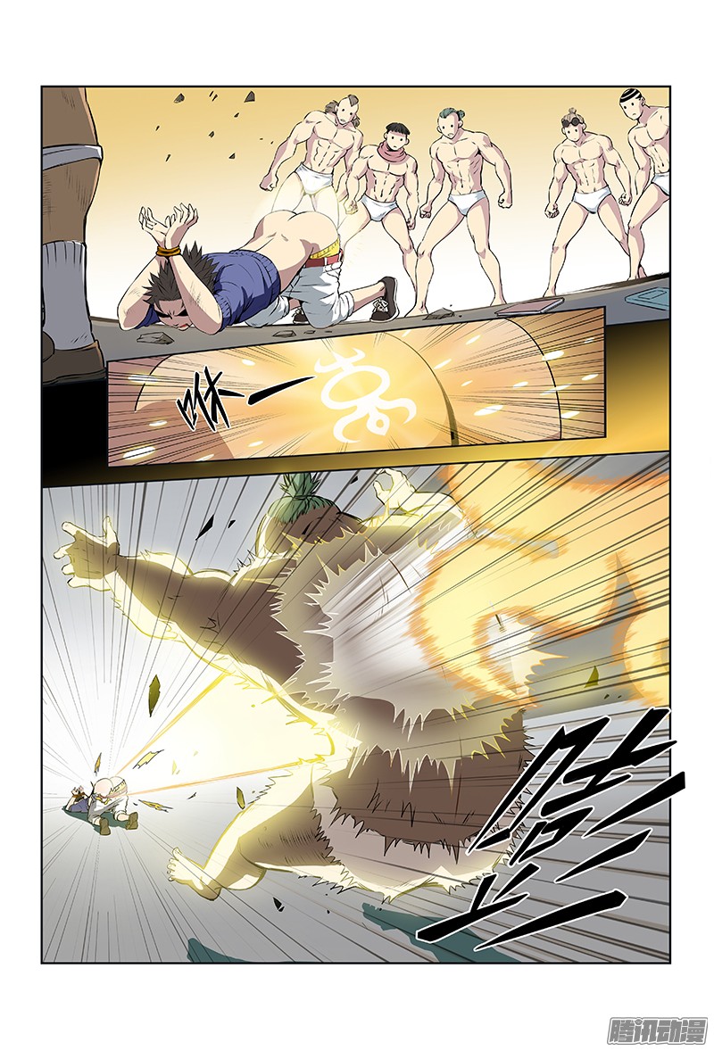 Call Me God! page 7