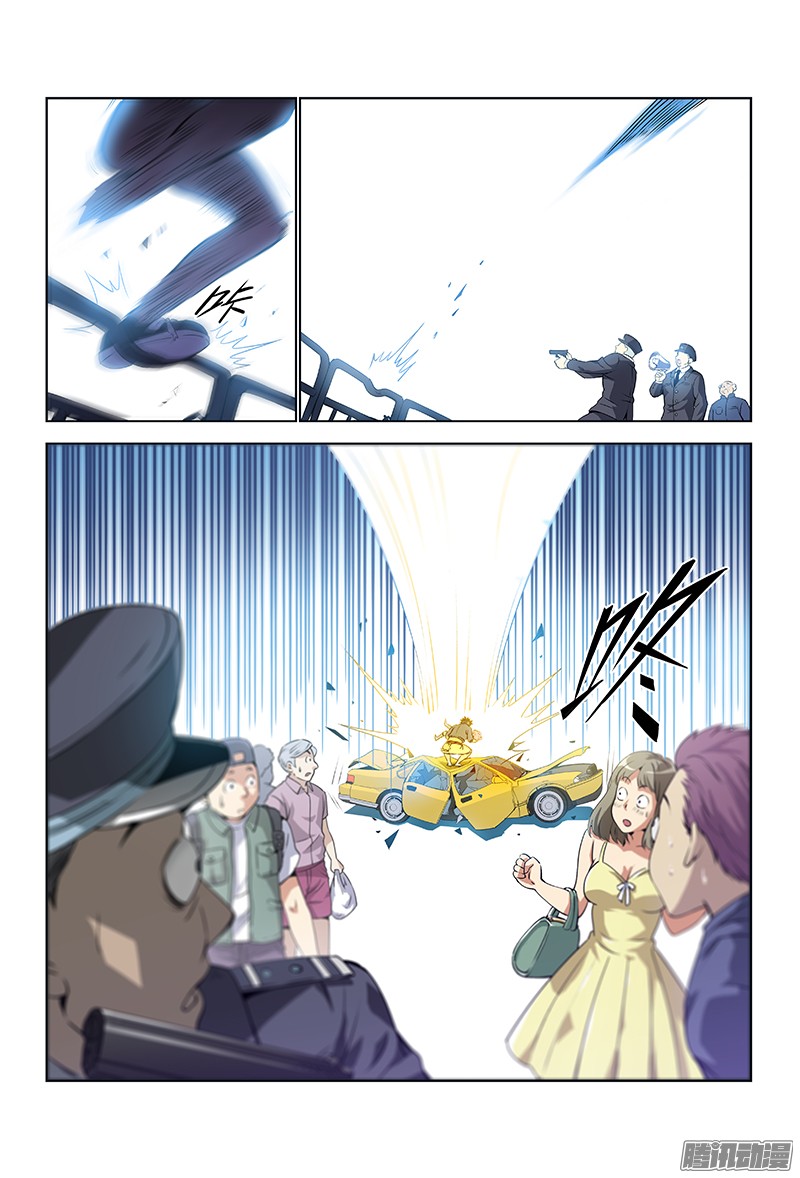 Call Me God! page 10