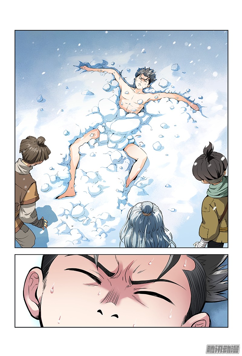 Call Me God! page 6
