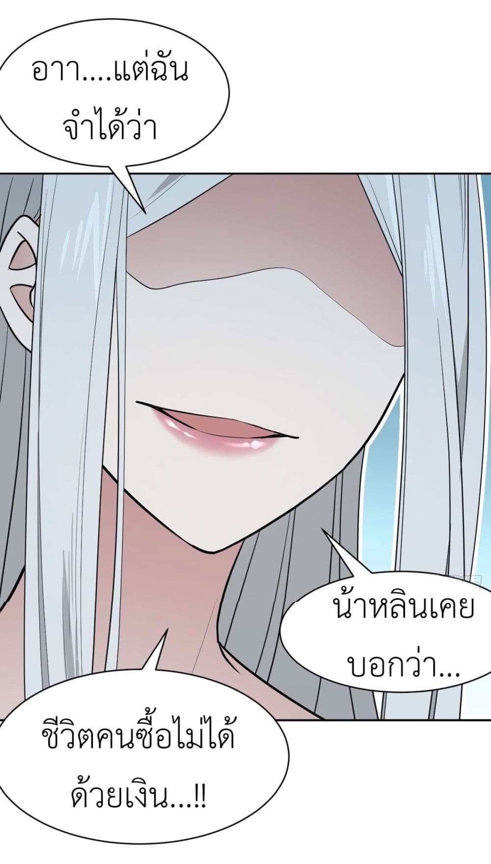 Call me Nemesis page 42