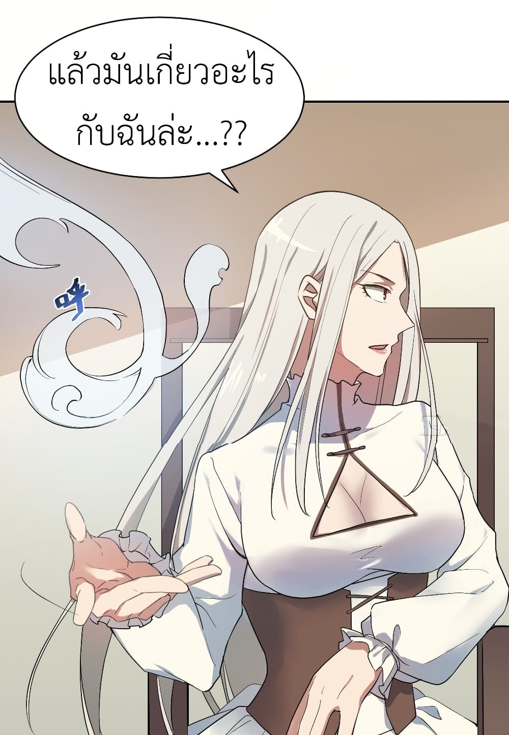 Call me Nemesis page 36