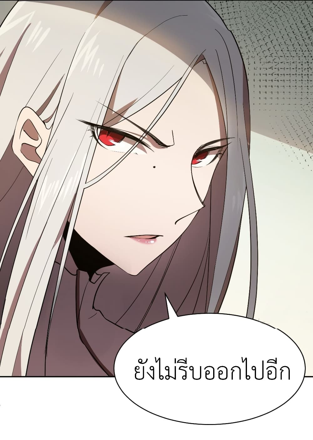 Call me Nemesis page 48