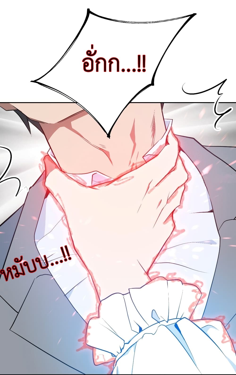 Call me Nemesis page 15
