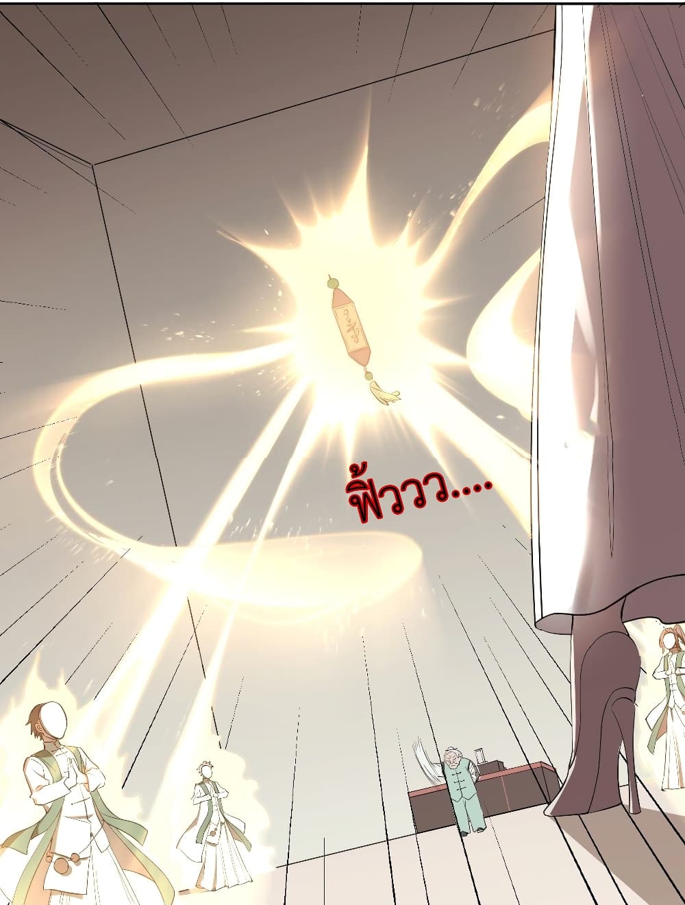 Call me Nemesis page 54