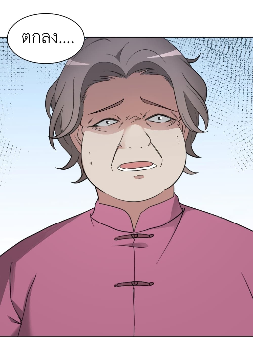 Call me Nemesis page 15
