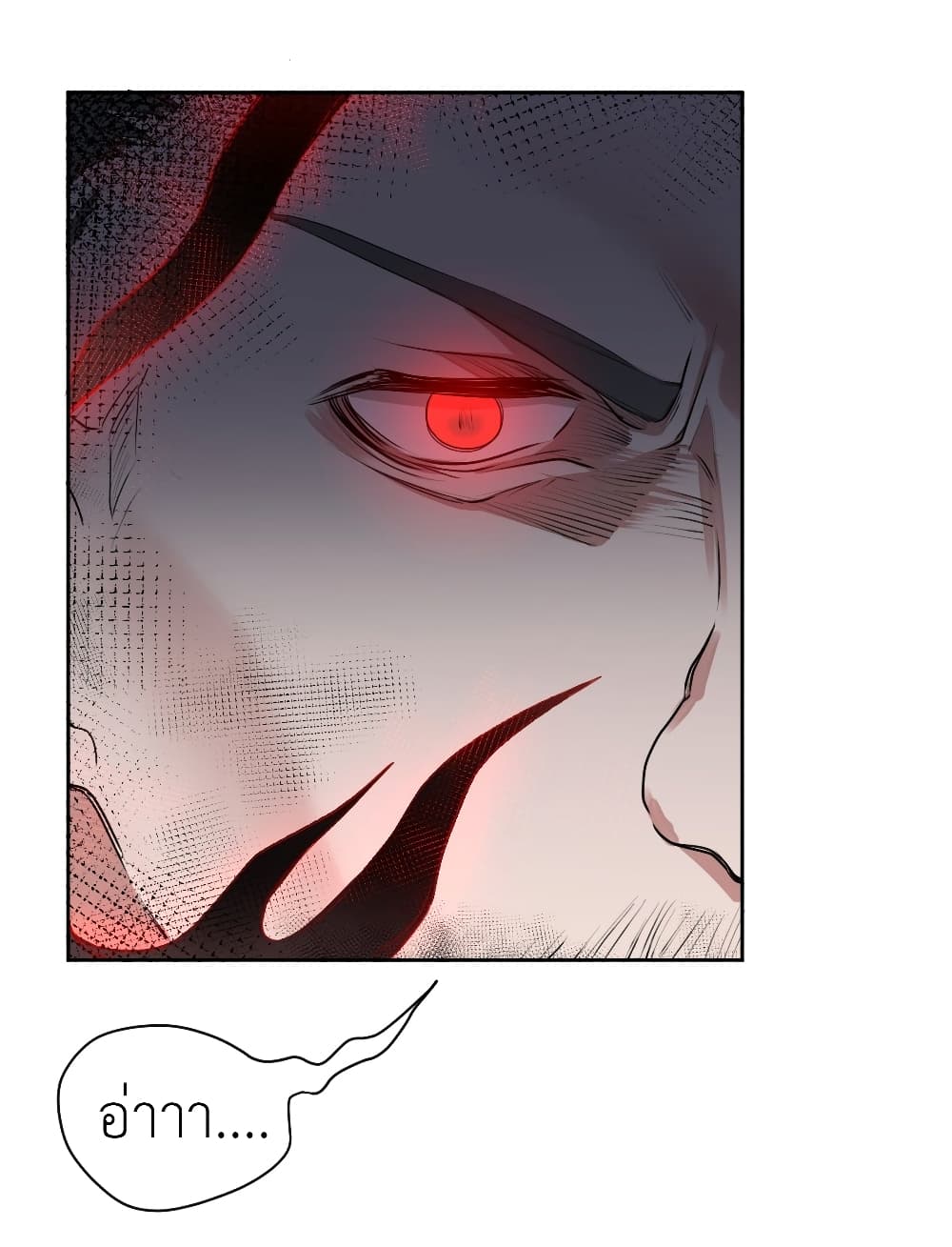 Call me Nemesis page 26
