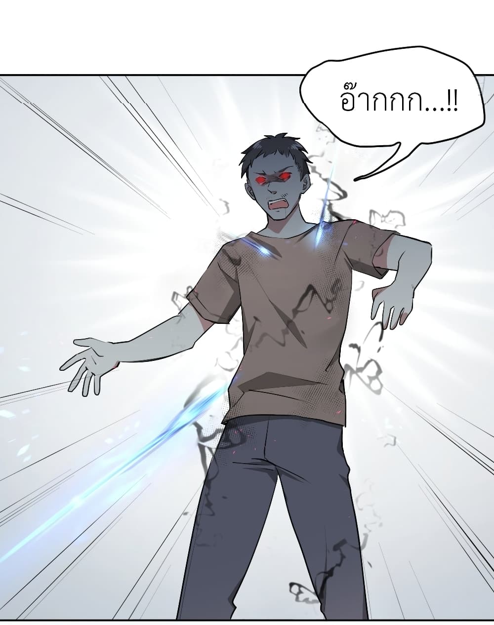 Call me Nemesis page 30
