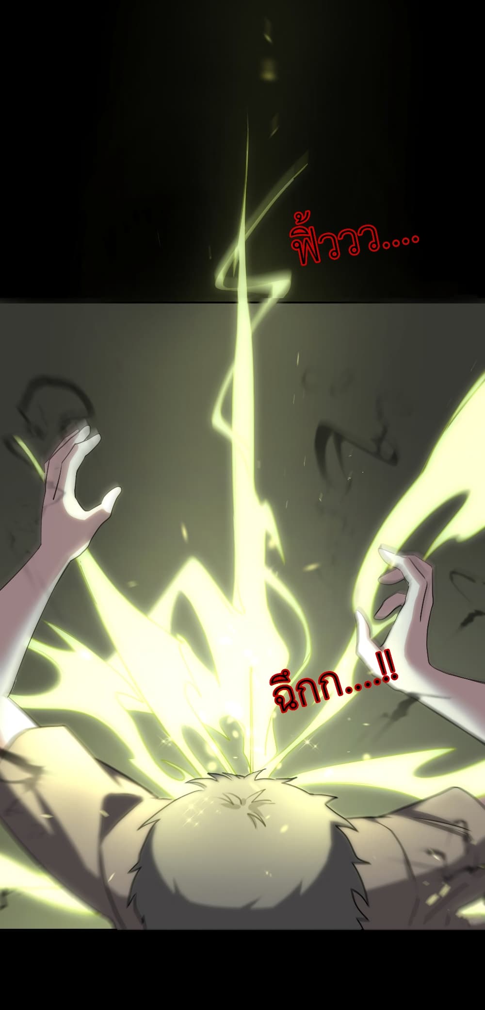 Call me Nemesis page 35
