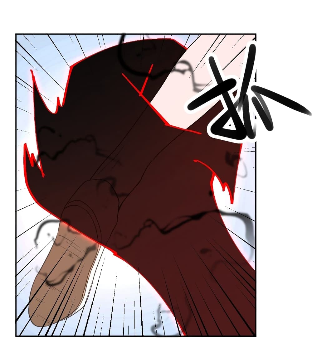Call me Nemesis page 48