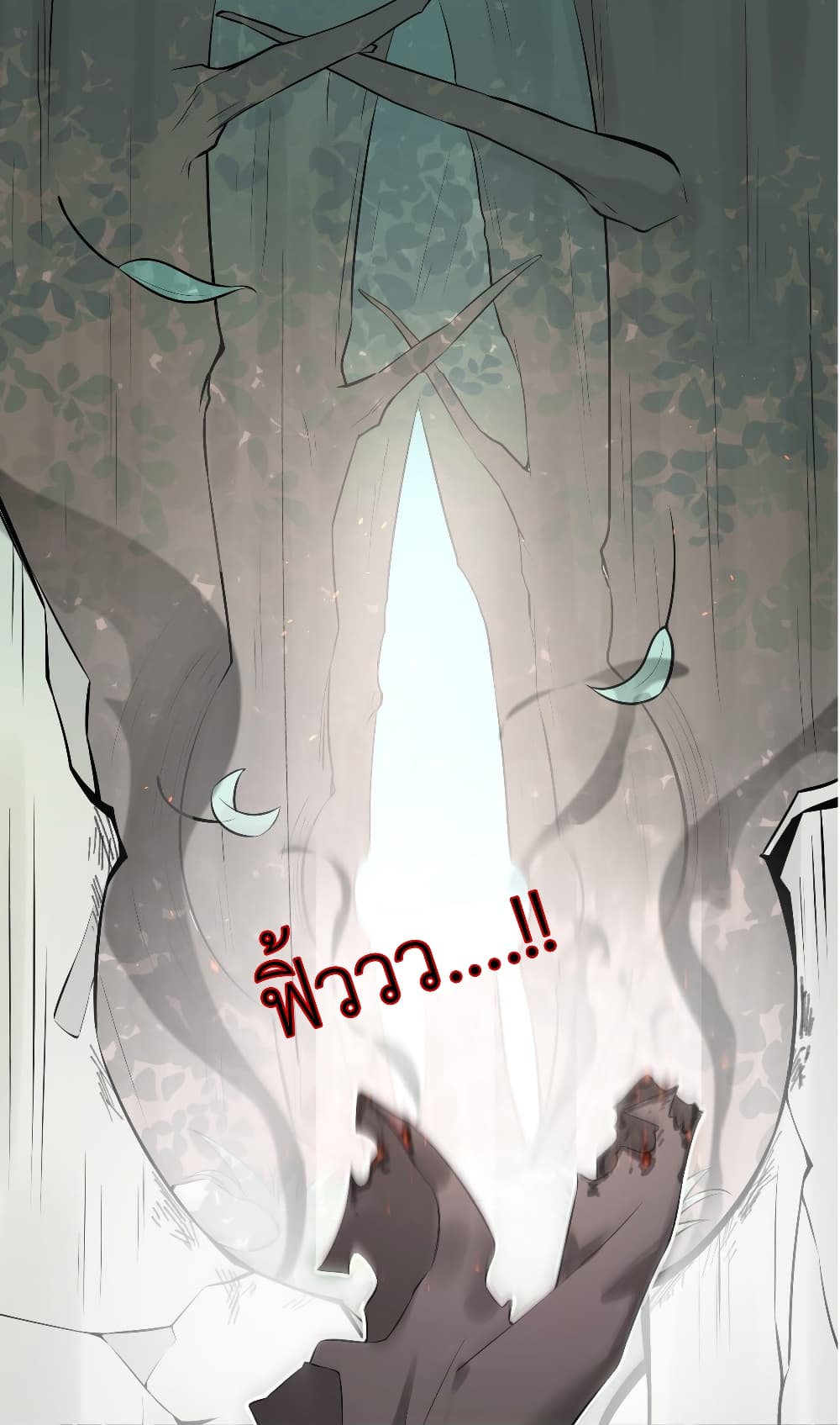 Call me Nemesis page 15