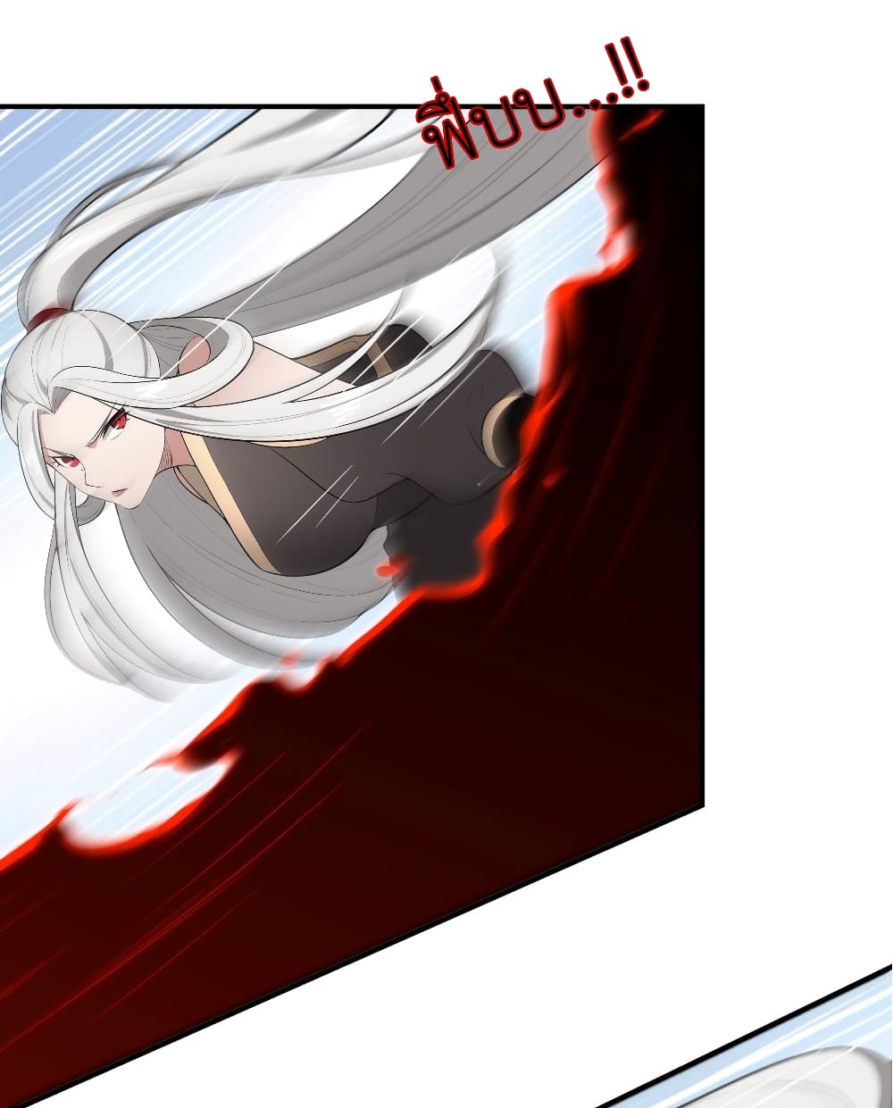 Call me Nemesis page 21