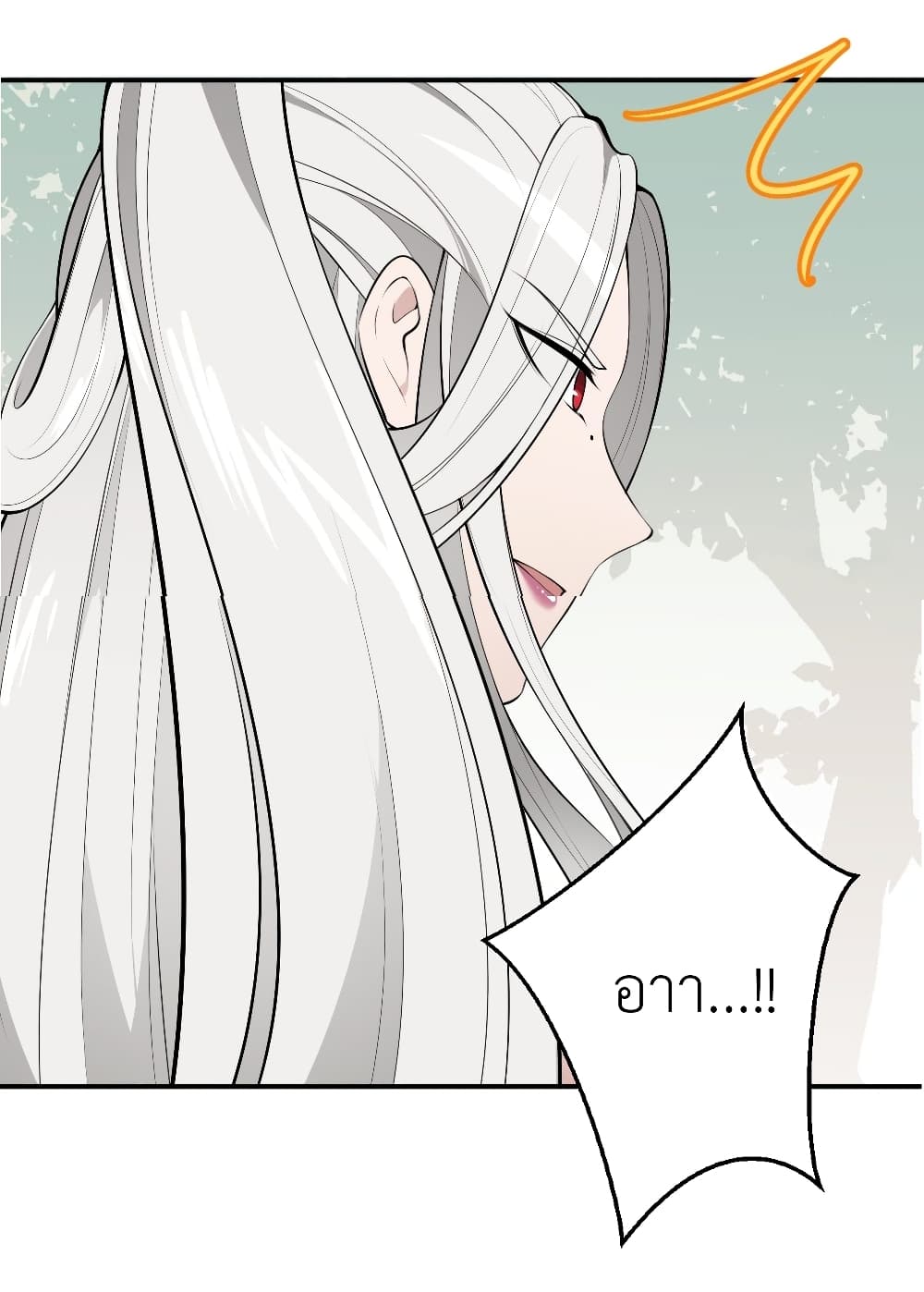 Call me Nemesis page 27