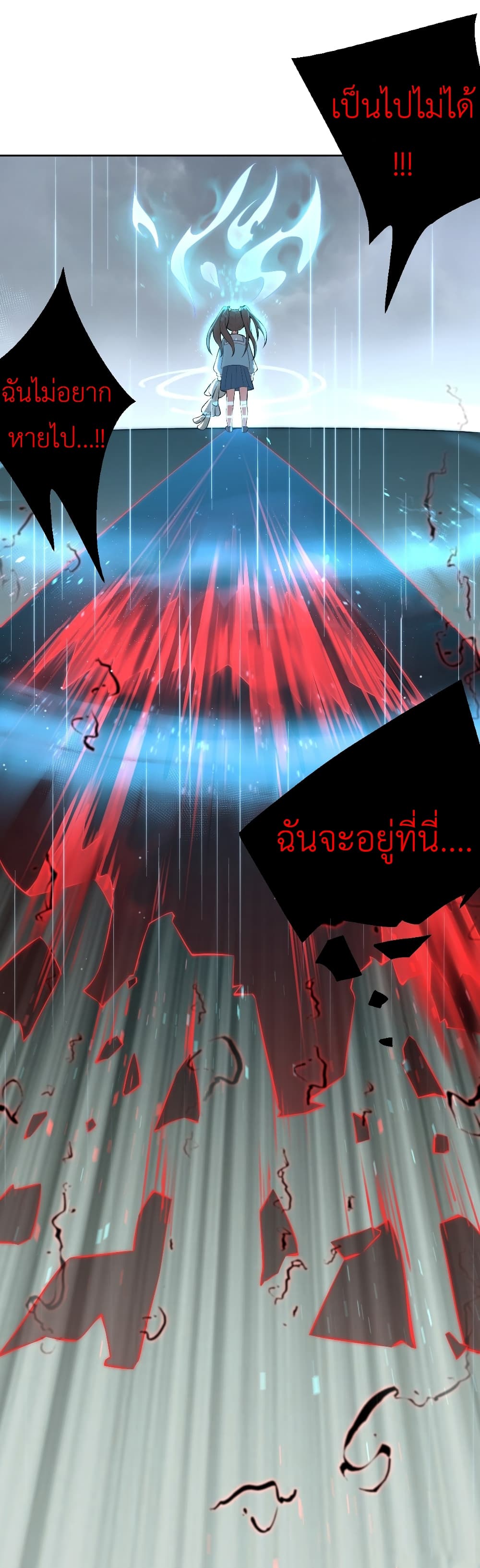 Call me Nemesis page 34