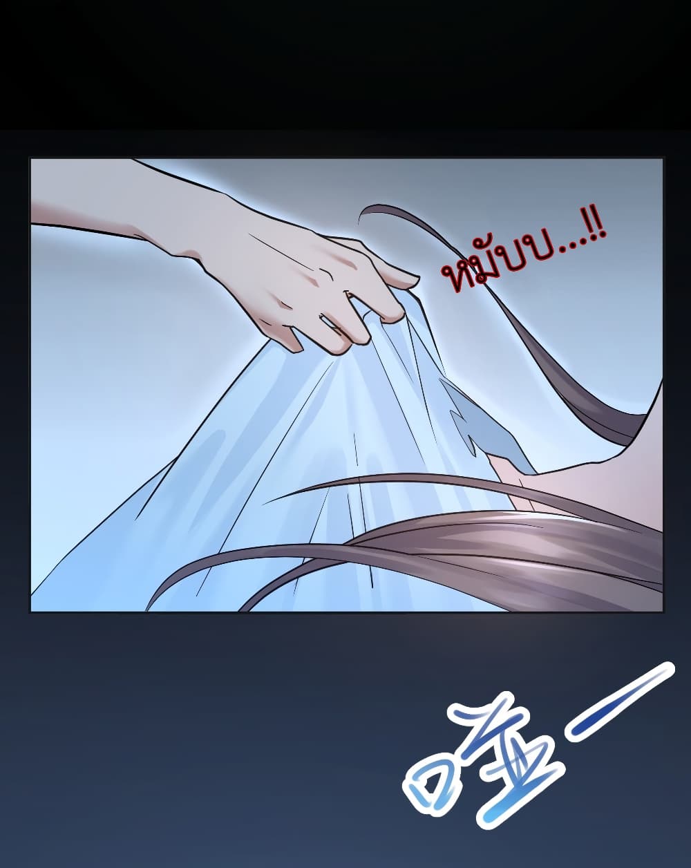 Call me Nemesis page 27