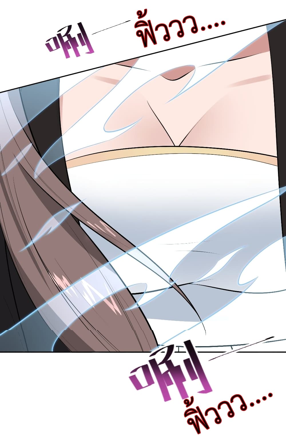 Call me Nemesis page 25