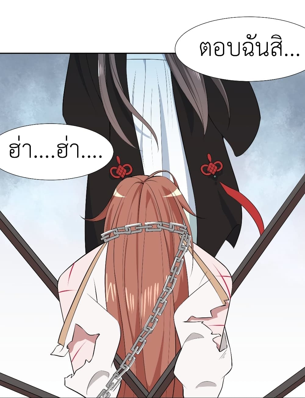 Call me Nemesis page 39