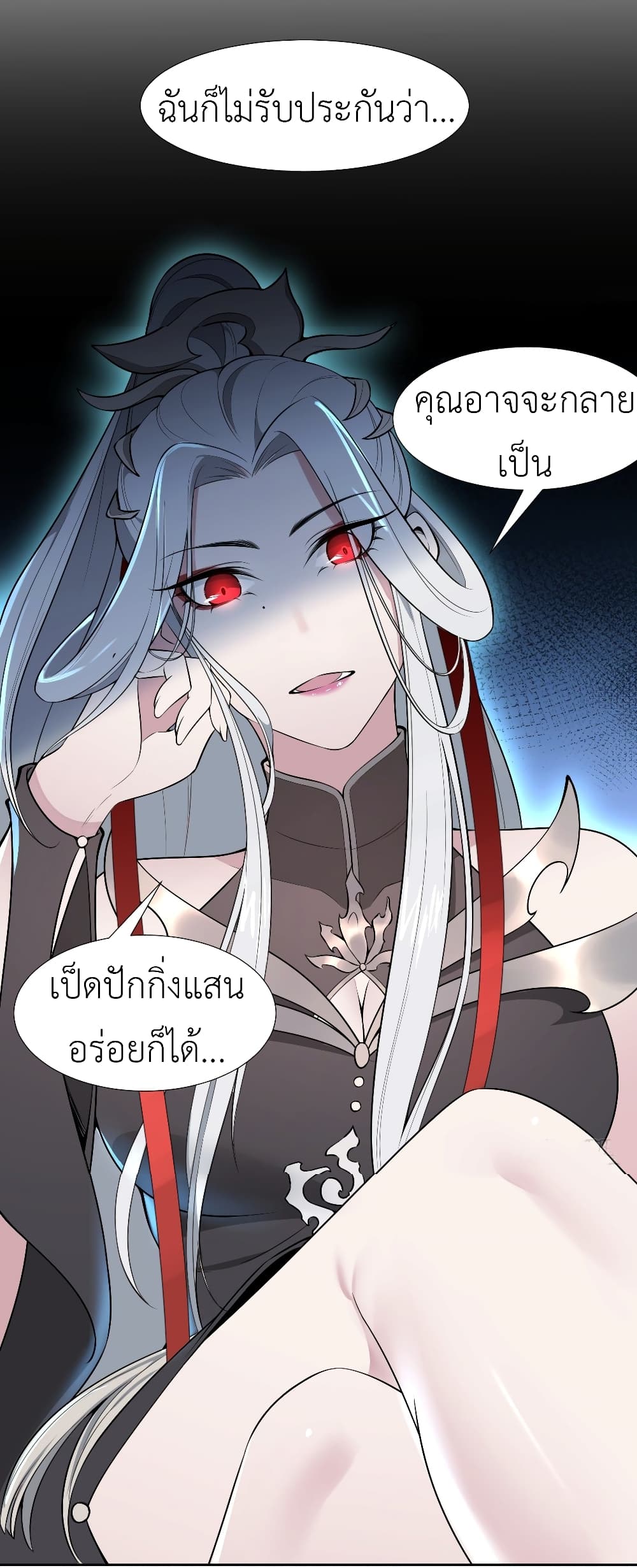 Call me Nemesis page 28