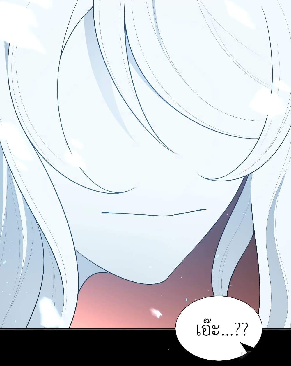 Call me Nemesis page 37