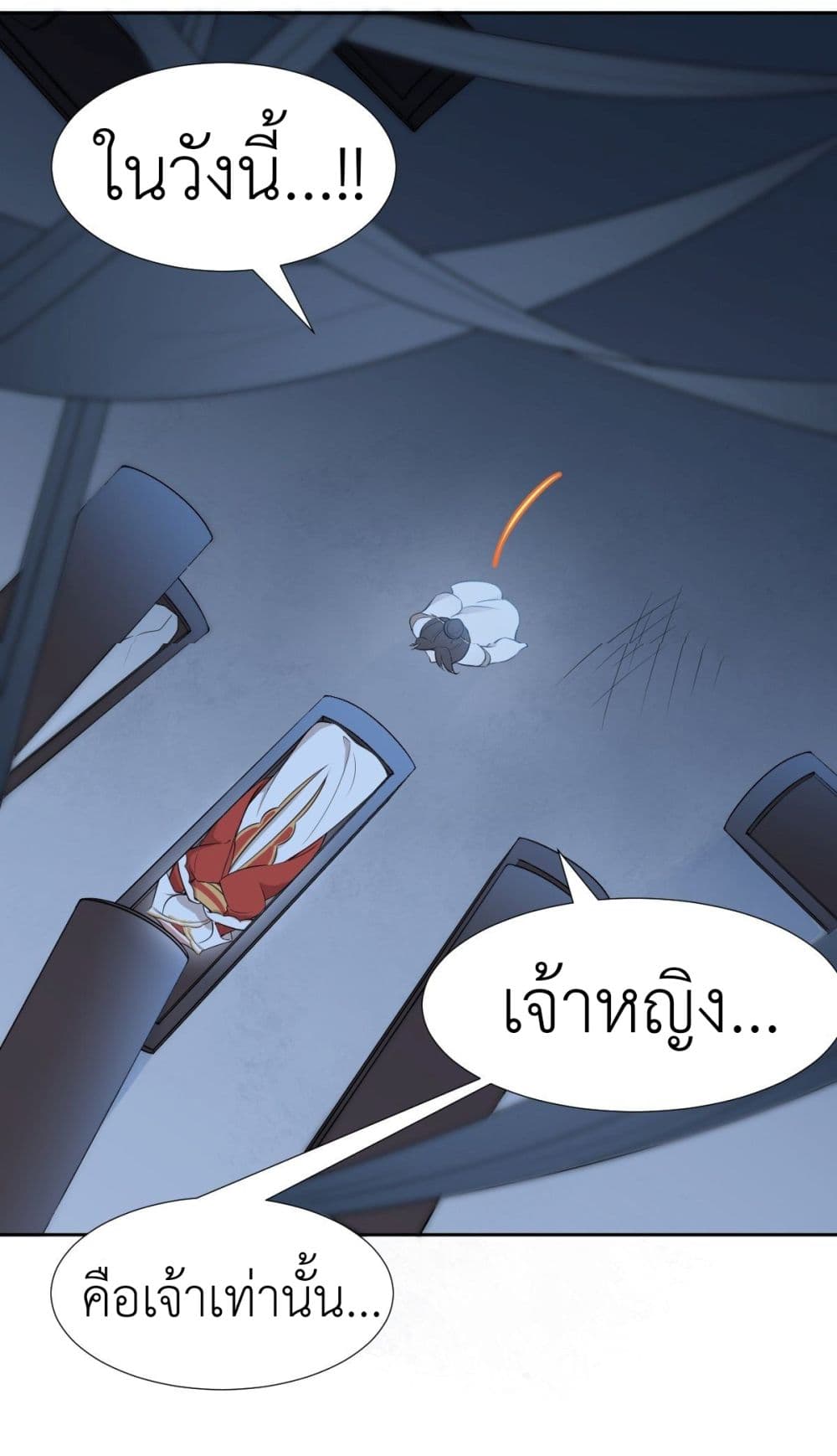 Call me Nemesis page 36