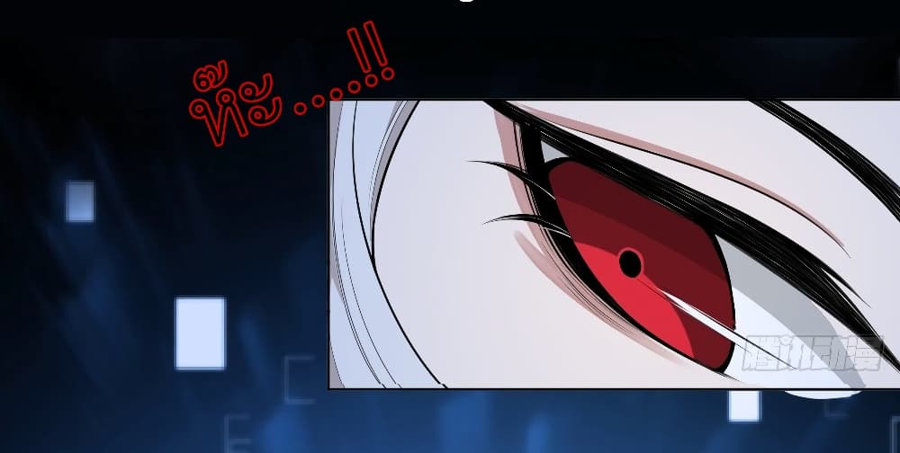 Call me Nemesis page 14