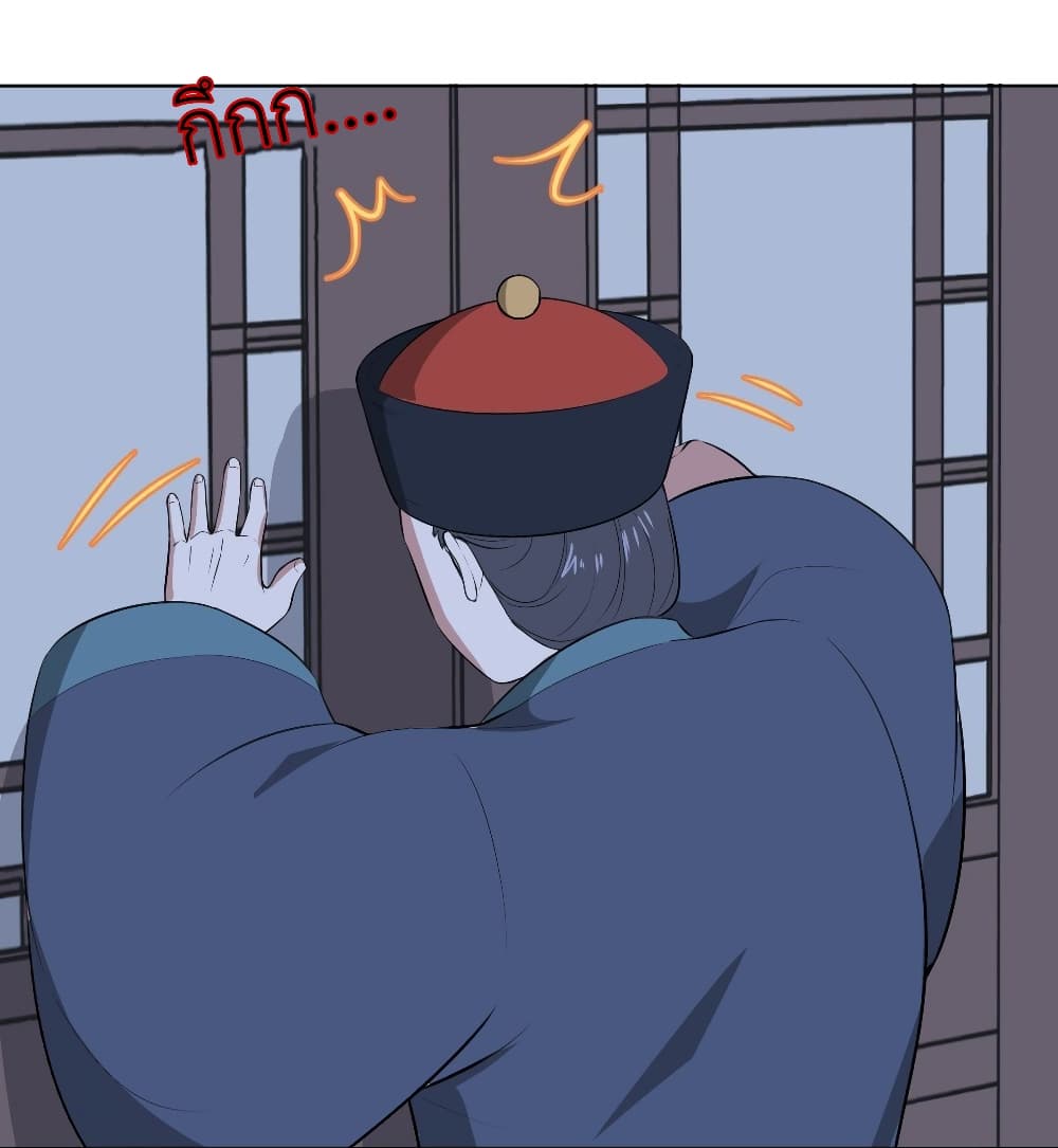 Call me Nemesis page 38